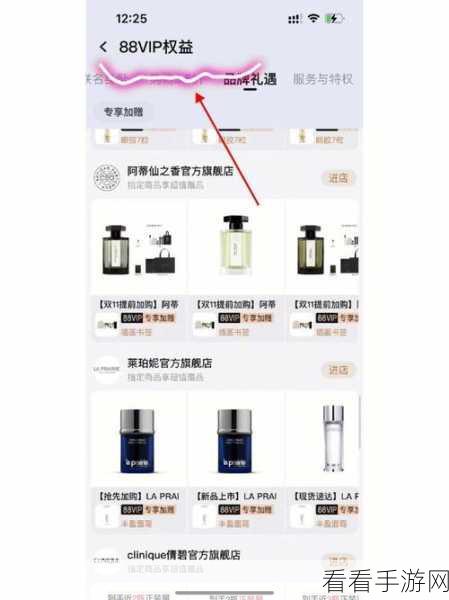 咸鱼之王咸王梦境商人驿站购物秘籍大公开