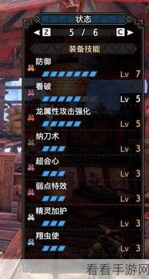 怪物猎人崛起曙光，太刀终极配装与狩猎绝技全攻略2024