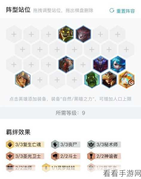 金铲铲之战，丧尸拼阵容深度解析与出装攻略