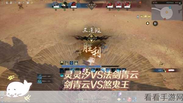 诛仙手游巅峰对决，青云VS鬼王，谁才是最强王者？