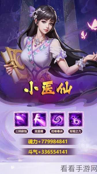 斗破苍穹手游，新手速升秘籍，解锁高效升级新路径