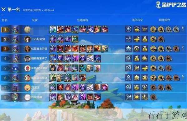 金铲铲之战深度攻略，揭秘幽影幻境迭嘉阵容制胜之道