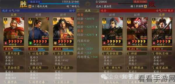 三国志・战略版惊天战局，张角 5.5 万伤害竟惨败，对面阵容奶力惊人！