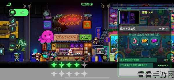 探秘霓虹深渊，无限 解析海豹徽章神秘作用