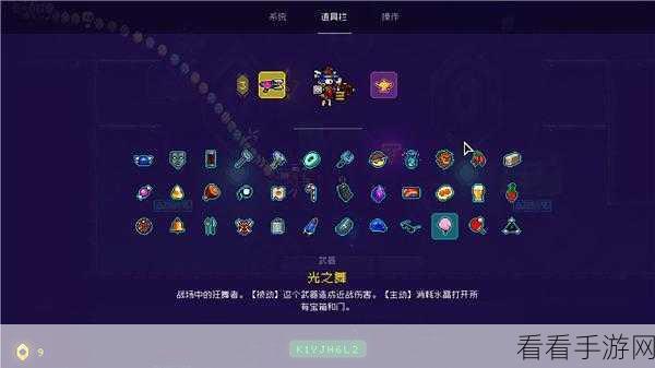 探秘霓虹深渊，无限 解析海豹徽章神秘作用