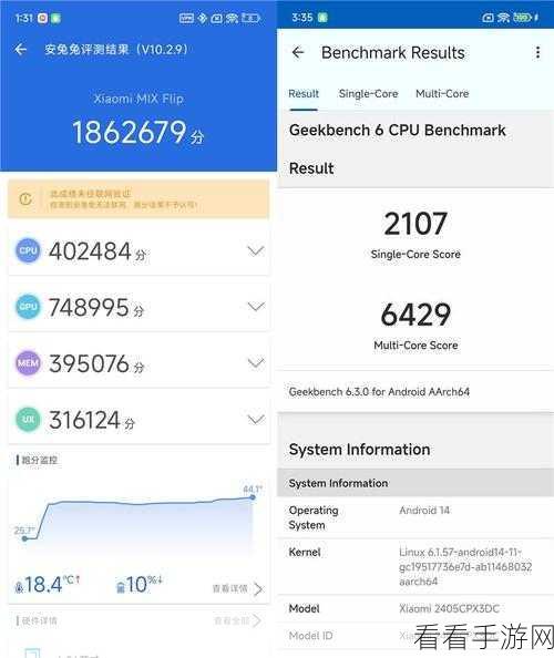 小米MIX Flip全面解析,折叠屏新旗舰的参数盛宴