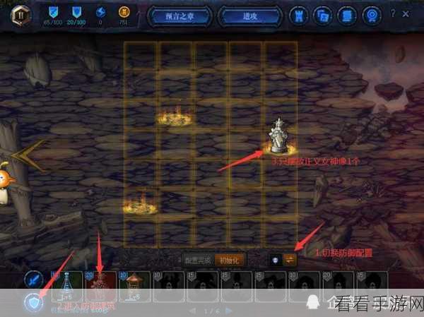DNF创世之书4-2难关突破，详尽攻略与实战技巧大揭秘