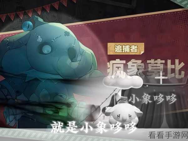 蛋仔派对，揭秘流浪小象稀有宠物的获取秘籍