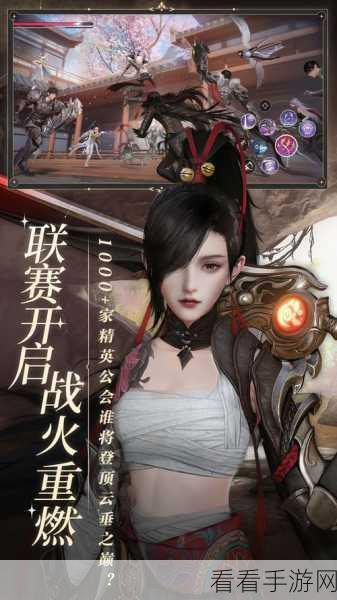 天谕手游公会驻地绝美拍照点全揭秘，打卡热门景点，赢取摄影大赛丰厚奖励！