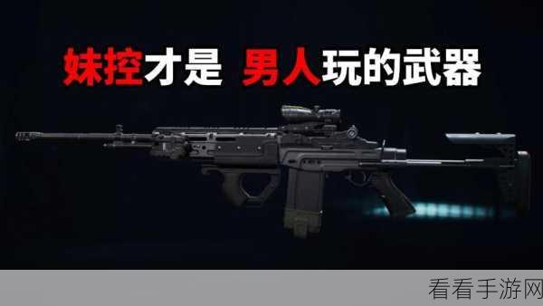 三角洲行动，大卫·费莱尔称霸战场的深度玩法指南