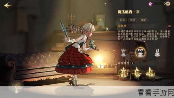 哈利波特魔法觉醒5月转盘抽奖全攻略，解锁稀有道具与惊喜奖励