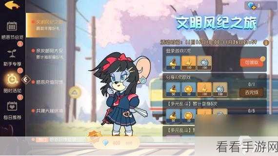猫和老鼠手游，超燃主题曲与必备攻略