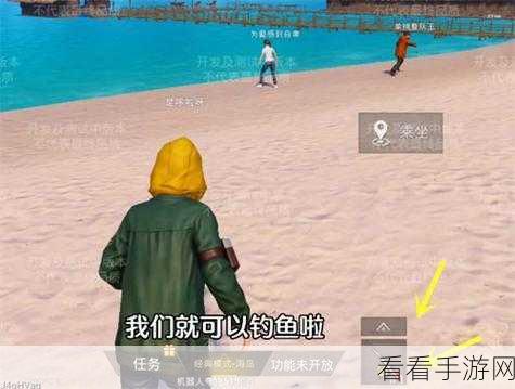 和平精英绿洲世界，钓鱼技巧大揭秘，助你成为钓鱼高手！