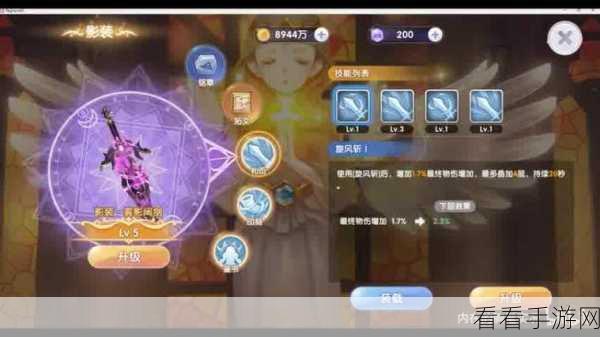 仙境传说RO手游深度攻略，牧师加点秘籍与二转职业优选指南