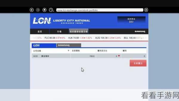 GTA5线上模式中文设置全攻略，轻松玩转洛圣都