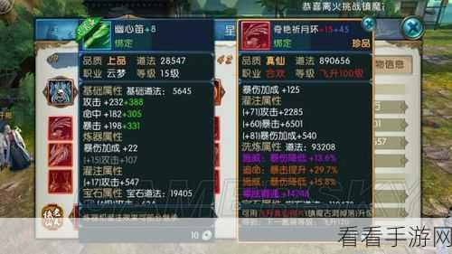 诛仙手游深度解析，修真系统全攻略，助你飞升仙界