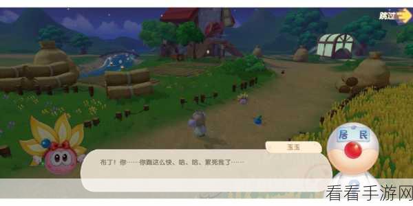 摩尔庄园拉姆成长秘籍，解锁快速养成拉姆的高效方法