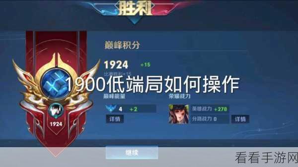 王者荣耀峡谷独秀，结伴争霸活动深度解析与全攻略