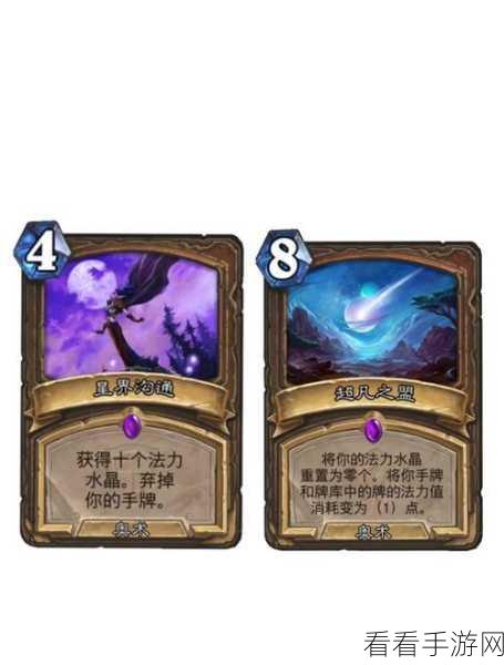 炉石传说深度揭秘，蝙蝠之灵超凡属性与暗夜飞行术实战应用