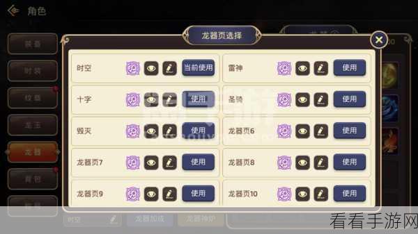 龙之谷手游，魔羽PK加点深度解析，竞技场制胜攻略