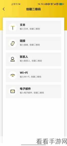 手游玩家必备技巧，扫描全能王轻松导入文件教程大揭秘