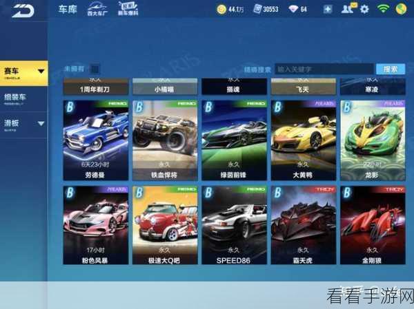 QQ飞车手游，龙影与金刚狼B车特性深度对比，谁是赛道霸主？