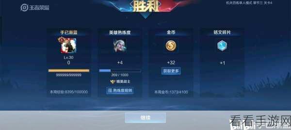 王者荣耀机关百炼吉运，深度解析其神秘作用