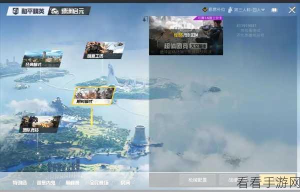 和平精英高端技巧揭秘，掌握科技玩法，称霸战场不是梦！