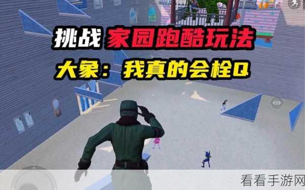 和平精英高端技巧揭秘，掌握科技玩法，称霸战场不是梦！