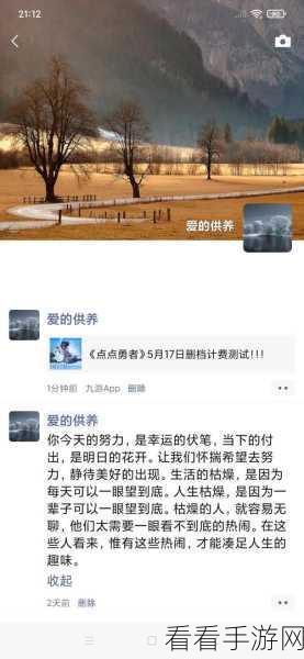 点点勇者即将公测，倒计时 4 天！精彩玩法抢先看