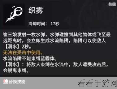 揭秘异界事务所机务员莫妮卡，技能全解析与实战应用