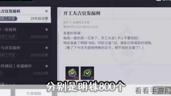 归龙潮中昼夜切换秘籍大公开