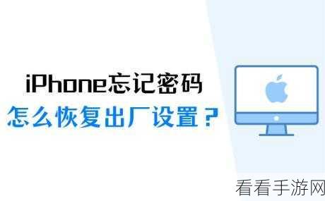 iPhone 6 Plus退出恢复模式全攻略，轻松解决卡顿问题