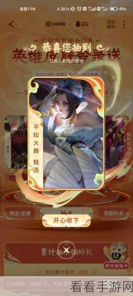 王者荣耀，蔡文姬舞动绿茵新皮肤，惊艳技能特效全解析