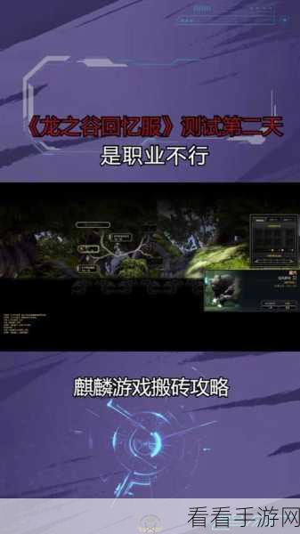 箭神与游侠巅峰对决，龙之谷手游中谁才是最强远程王者？