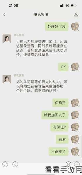 王者荣耀，申诉信誉积分秘籍，免费教你快速提升