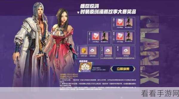 剑灵新职业揭秘，仙剑斗士的荣耀之路