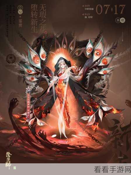 阴阳师福运爆棚！揭秘四位麻雀变凤凰的顶级式神