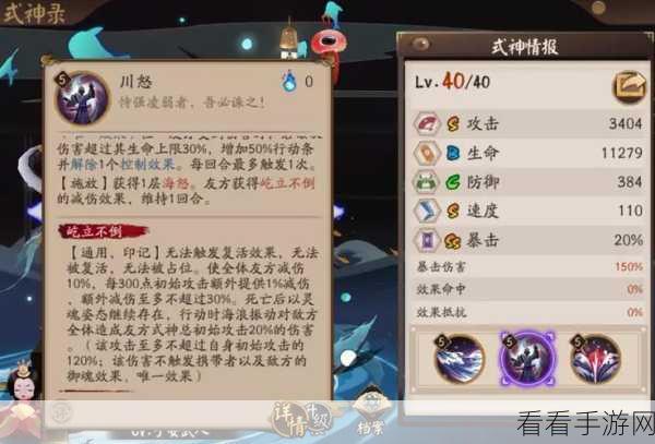 阴阳师福运爆棚！揭秘四位麻雀变凤凰的顶级式神