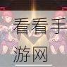 龙之谷手游，冰灵角色深度培养攻略与实战技巧