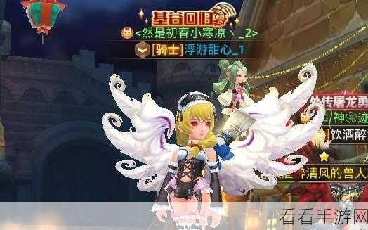龙之谷手游,冰灵角色深度培养攻略与实战技巧
