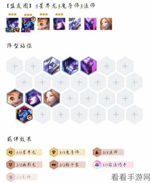 云顶之弈新策略揭秘，锁定商店供给的绝妙用处与实战技巧
