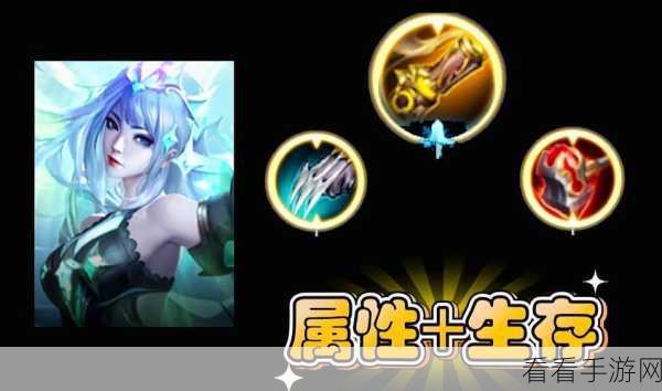 王者荣耀深度攻略，虞姬精准射击，制霸战场的秘诀