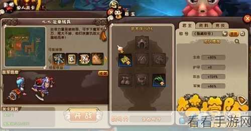 原神召唤王下集任务全解析，攻略秘籍助你轻松通关