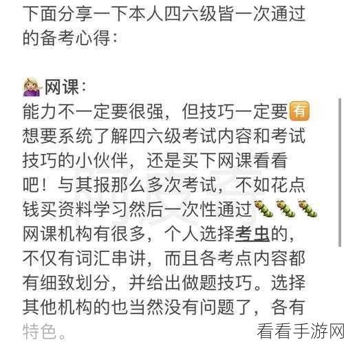 原神召唤王下集任务全解析，攻略秘籍助你轻松通关