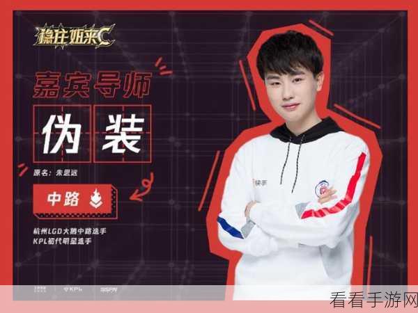 王者荣耀，凯棒球少年皮肤上线倒计时，玩家热情高涨期待满满