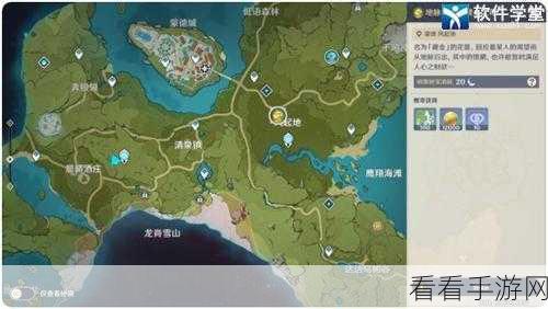 原神地脉衍出高效攻略，每日次数分配与收益最大化技巧