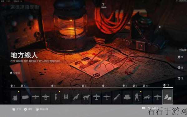使命召唤18，先锋预购全攻略，解锁独家奖励不容错过！
