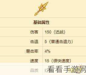 泰拉瑞亚，探秘远古号角获取的神秘之道