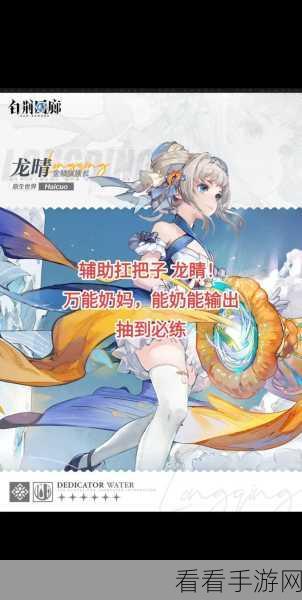 白荆回廊深度攻略，蚀爆队顶尖阵容搭配与实战技巧揭秘